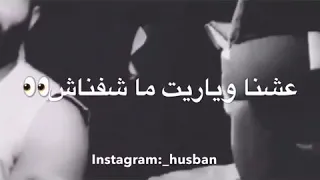 عشنا وشفنه بشر في بلااش  عشنا وشفنه بشر في بلااش