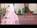 Download Lagu MUROTTAL ALQUR'AN SURAH ASSAJDAH YOSI NOVITA SARI