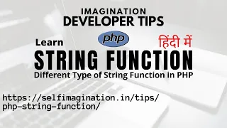 String Function in PHP in Hindi PHP String Function with Example