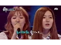 Download Lagu Redvelvet WENDY, 충격의 예선 탈락! 슬기에 \