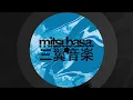 Download Lagu Obscure Shape - Sanjuro (A2 / Mitsubasa MTB019)