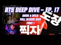 Lagu Continuing our BTS DEEP DIVE!! | Dark \u0026 Wild album listen \u0026 lyrics PART 1
