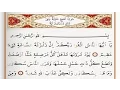 Download Lagu Surah Al Hajj - Saad Al Ghamdi surah hajj with Tajweed