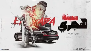 هجري مدينه عنبر يقوم فضو الطرقه إسلام كابونجا توزيع فيجو الدخلاوي 2024  هجري مدينه عنبر يقوم فضو الطرقه إسلام كابونجا توزيع فيجو الدخلاوي 2024