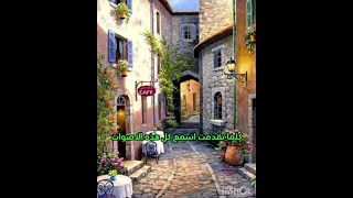 ترجمة الاغنيه الفرنسيه ليس لدي وقت للكراهية ثانوية بدون موسيقى لتحفيز الدراسة 