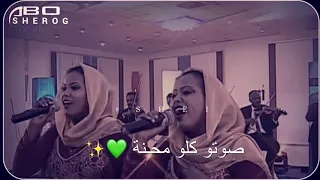 التومات ايمان واماني بدر سامي علاه 