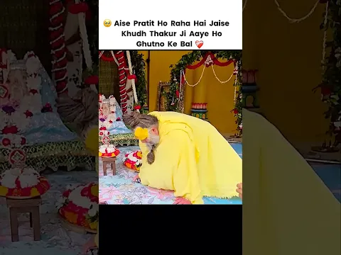 Guruji ❌ Thakur Ji ✅ 😱 #premanandjimaharaj #krishna #thakurji #guruji #hearttouching #facts #shorts