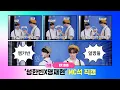 Download Lagu [엠카운트다운] ✨성한빈X명재현✨ MC석 직캠 4K (SUNG HAN BIN X JAEHYUN MC FanCam) 250501