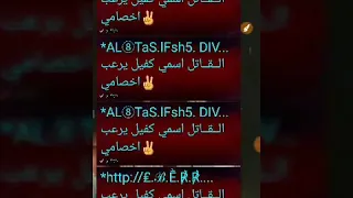 كلب اتنطط عليا بس زي مشفين بقا اعلو ليك عشان اعمل الفيرس الجديد يحب دندنها