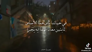 ديما في ضهري ده صاحب عمري ده رزق دندنها