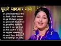 Download Lagu सदाबहार पुराने हिंदी गाने मिक्स ||, old song || LataMangeshkar ke song || asha Bhosle ke song ||