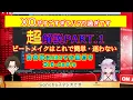 Lagu ヤバすぎドラムツールXLNｰAudio「XO」徹底解説1/2　目的の音がすぐに見つかる《高音質》完全丸解り使い方