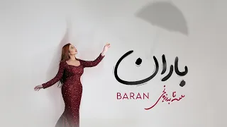 Sana Barzanje Baran 