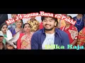 Download Lagu Mu j Faguna Bana ra Pakhi l odia song Dilka Raja odia Movie