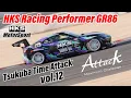 Download Lagu HKS Racing Performer GR86 -TSUKUBA TIME ATTACK- Vol.12  \