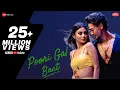 Lagu Poori Gal Baat | Tiger Shroff \u0026 Mouni Roy | Prem \u0026 Hardeep, Ranbir Singh, Arjun| Zee Music Originals