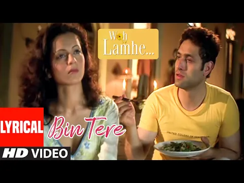 Download MP3 Bin Tere Kya Hai Jeena Lyrical Video | Woh Lamhe | Pritam | Jawad Ahmad |Kangana Ranaut, Shiny Ahuja