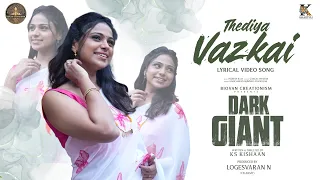 Thediya Vazhka Lyrical Video | Dark Giant | KS Kishaan | Biovan Creationism | Sonia Aggarwal