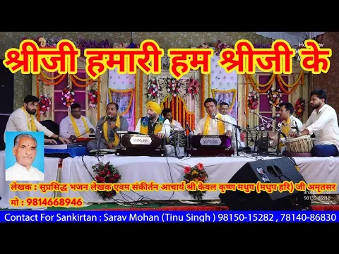 Lyricspandits: The Best Way To Explore Lyrics With Meannings Latest Bhajan Lyrics