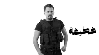 الباشق   خطيفة                       دندنها