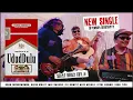 Download Lagu UDUD DULU - 3PEMUDA BERBAHAYA OFFICIAL MUSIC VIDEO