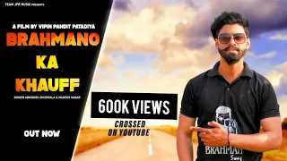 brahmano ka khauff vipin pandit patadiya abhishek chudiyala new dj songs2021 brahman community