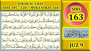 Download MENGAJI AL-QURAN JUZ 9 : SURAH AL-A'RAF (AYAT 105-120 / MUKA SURAT 164) MP3