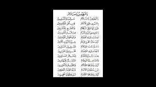 Download Albanjari kuno || Al-muhibbin Tulungagung || Ya Muhaimin MP3