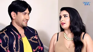 निरहुआ ने पहली बार में ही आम्रपाली को बना दिया माँ | Best Scene