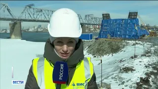 «Вести Сибирь», эфир от 02 апреля 2021 года