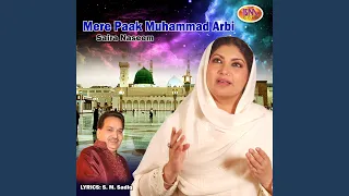 Mere Paak Muhammad Arbi 