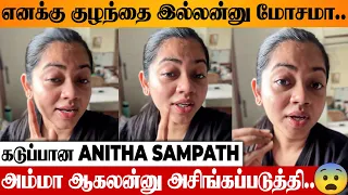 SHOCKING π‘ Anitha Sampath Angry Reply To Criticism Over Not Having Baby | Recent Mother Controversy