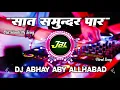 Saat Samundar Paar Dj Remix || Viral Dj Song ||Khatarnak Vibration Mix || Dj Abhay Aby Allahabad