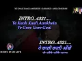 Ye Kaali Kaali Aankhen - Full Karaoke With Scrolling Lyrics Eng & हिंदी