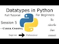 Python Data types For Beginners Full Tutorial Session 5 CyberCoding 2021 Best Tutorial