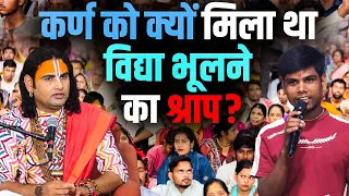 Karna Ko Kyon Mila Tha Vidya Bhoolne Ka Shraap? | कर्ण को क्यों मिला था विद्या भूलने का श्राप?