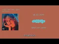 [비 오는 날 듣고 싶은 노래] 헤이즈 (Heize) - '비도 오고 그래서 (Feat. 신용재)'