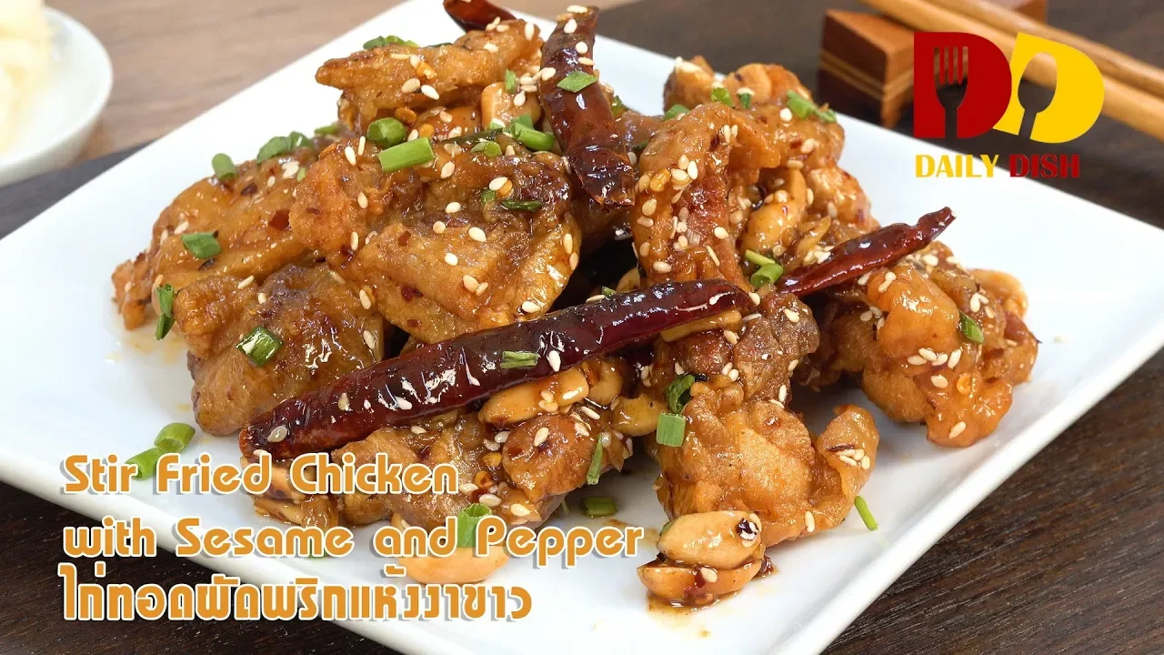 Stir Fried Chicken with Sesame and Pepper   Thai Food   