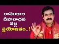 Rahu Kala Deepam On Tuesday Pooja TV Telugu