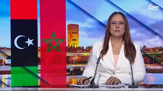 الأخبار الأمازيغية الأولى 14/10/2026