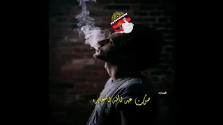 دحيه عبد الله السعايده ضيعت الصحه خساره سيجاره بتلحق سيجاره حالات واتس اب حالات انستغرام تصاميم 