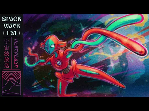 𝗖𝗢𝗦𝗠𝗜𝗖 𝗗𝗡𝗔 宇核 | Pokémon Synthwave & Lounge Lofi