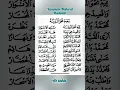 Download Lagu yamimnahwal Madinah #sholawat #videoshort #azzahir #shorts