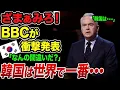 Download Lagu ざまぁなんだが！