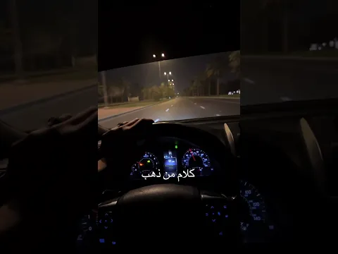 لا تشتكي