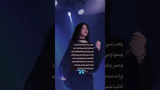 ولعتها جوري من ركصت بخناجرهم أرض الخناجر واتباديوون للابد 