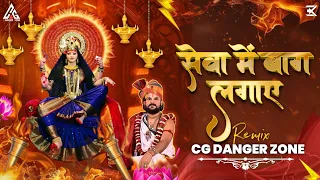  sewa me baag lagaye pandit yuwraj pandeyji sub bass mix private track dj kawi official bh 