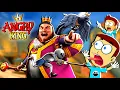 Download Lagu Angry King : Scary Pranks - New Game 😲 | Shiva and Kanzo Gameplay
