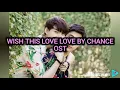 Love By Chance OST Wish This Love Romanized lyrics🎶🎶🎶