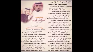 شيله كلمات كل من حامد بن سمحه و قليل المقرحي اداء فلاح المسردي  شيله كلمات كل من حامد بن سمحه و قليل المقرحي اداء فلاح المسردي